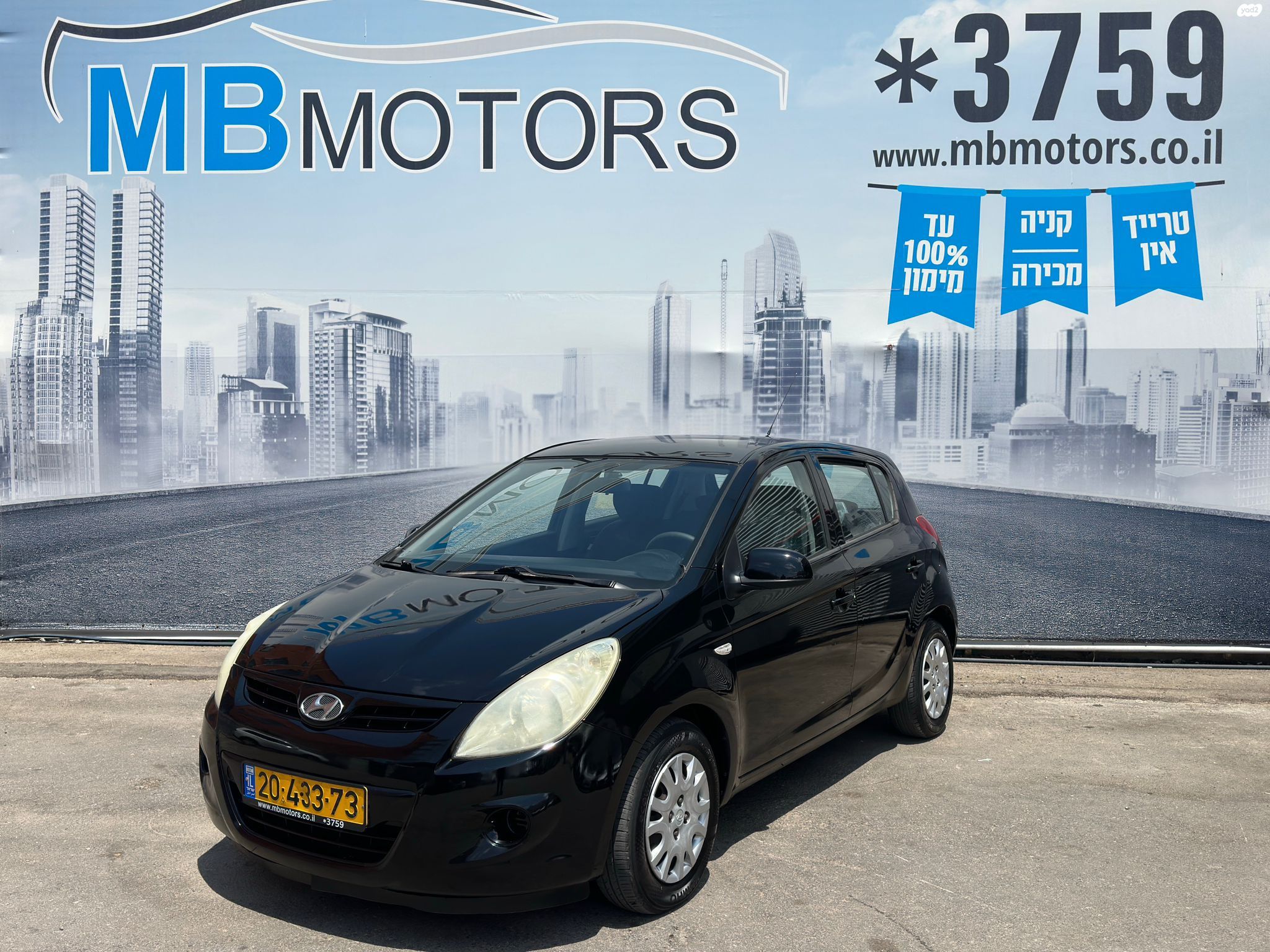 מודעת רכב יונדאי i20