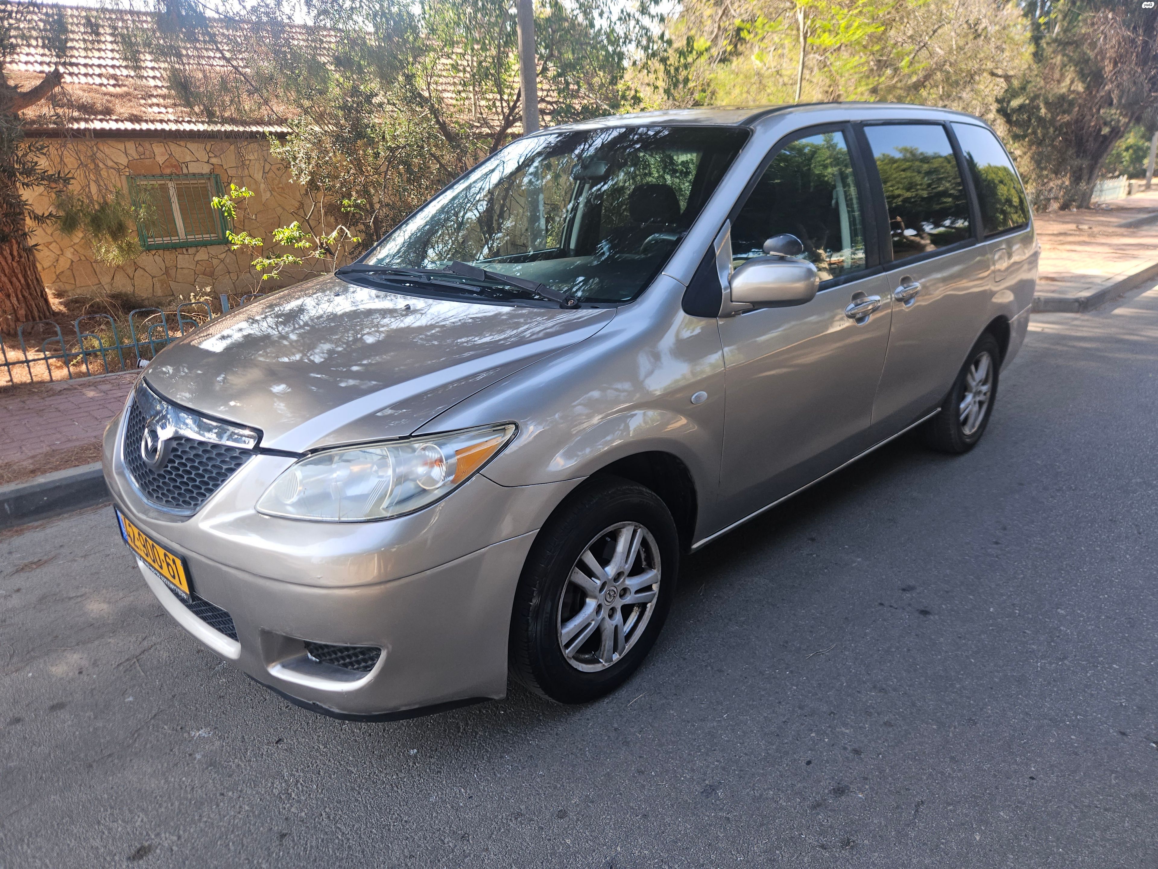 מודעת רכב מאזדה MPV