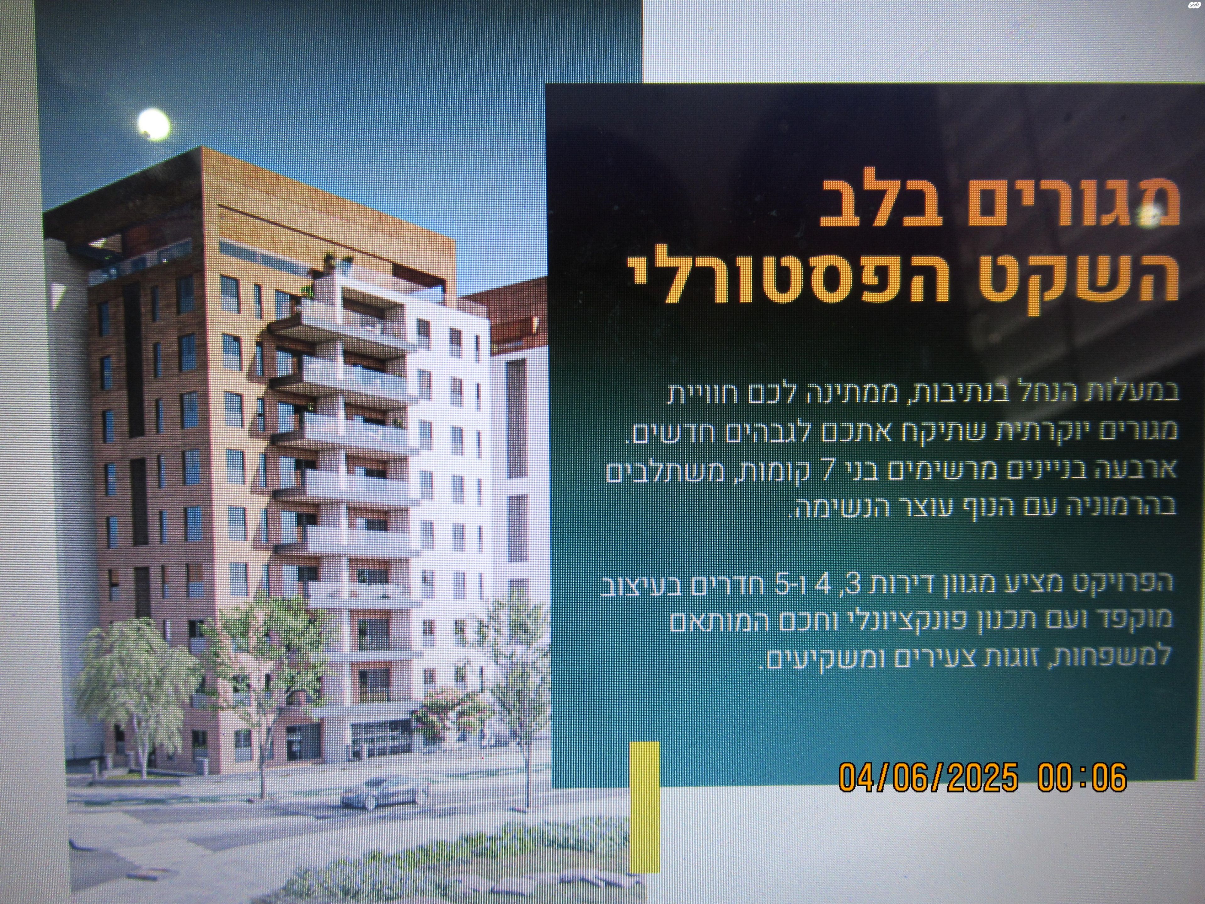 הקציר 1