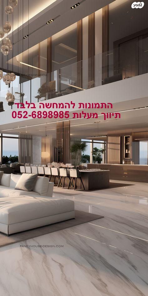 אליהו מפרארה 