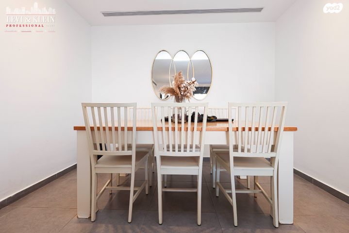 דירה, דליה רביקוביץ' 3, פסגות אפק, ראש העין