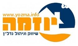 דירה, הנוטרים, ירושלים