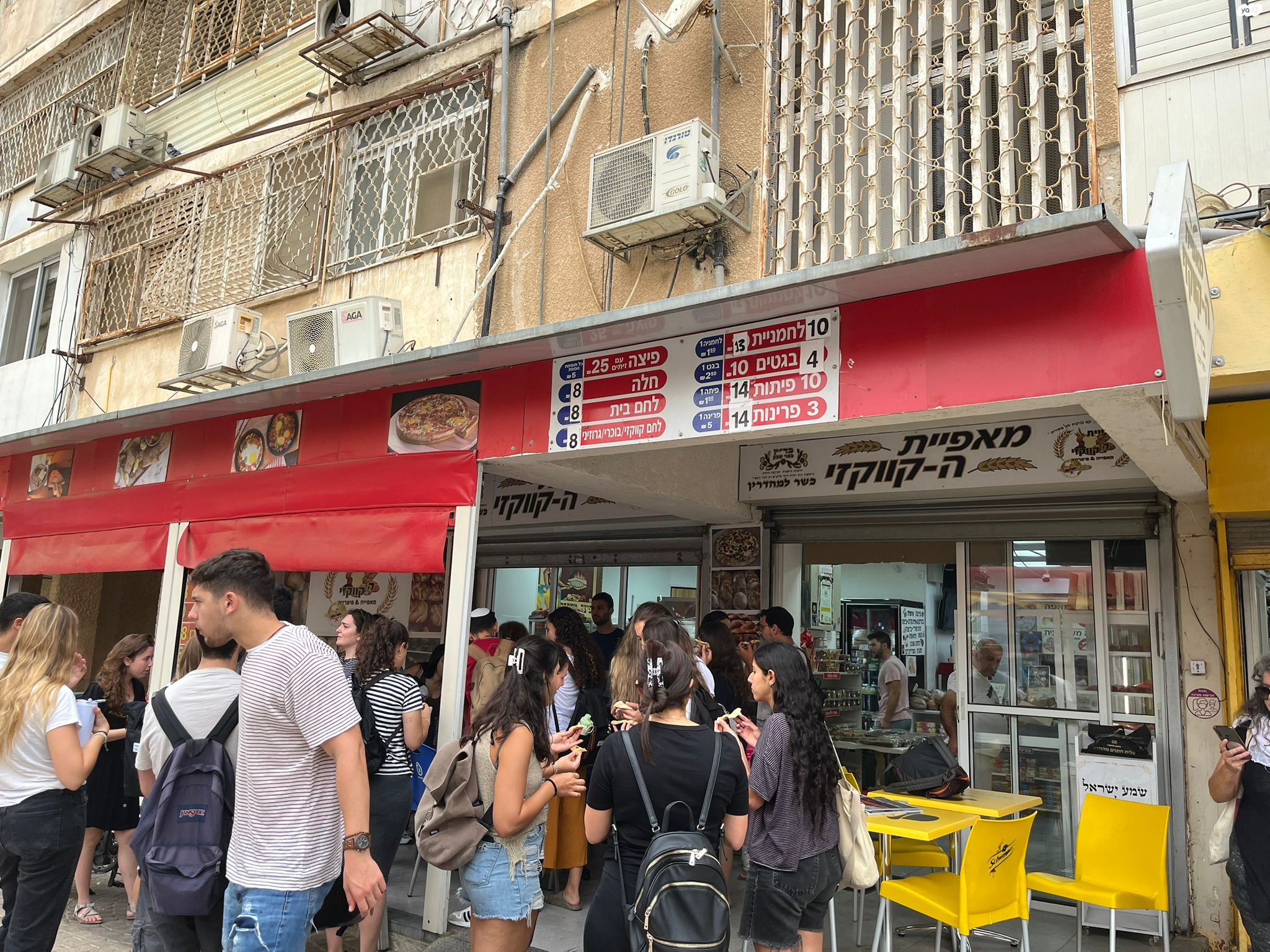כללי
