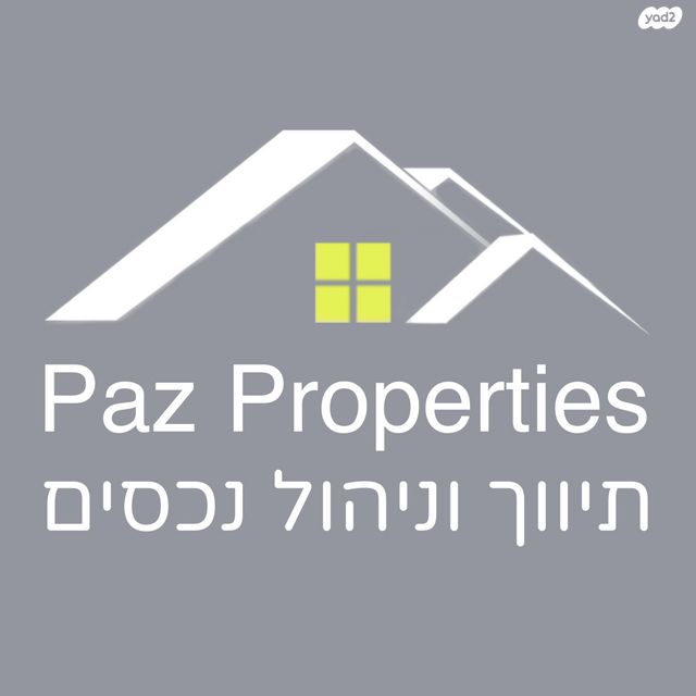 דירת גן, מכבים, ורדים, שוהם