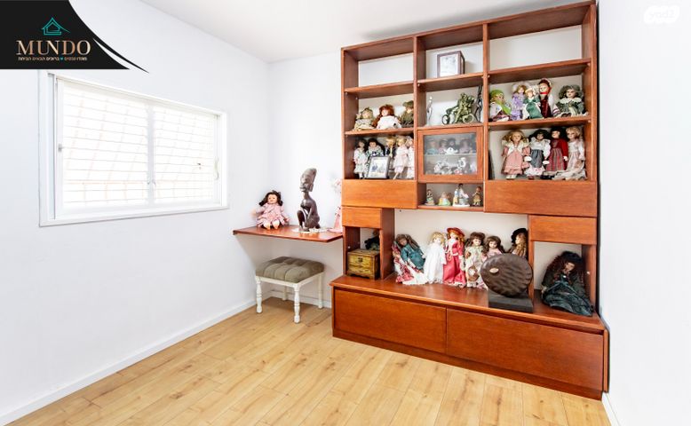 טריפלקס, אברבנאל, רמב"ם, ראשון לציון