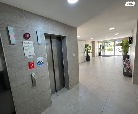 דירה, נתיבות מערב, נתיבות