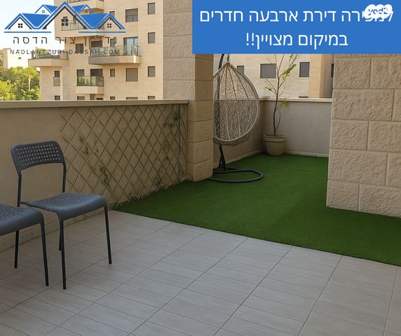 דירה