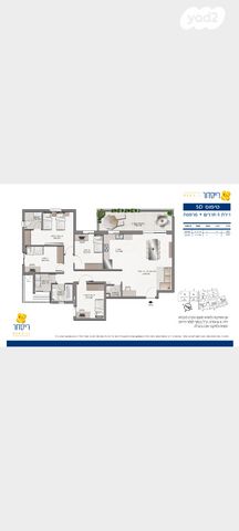 שדרות האמוראים 