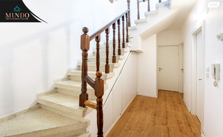 טריפלקס, אברבנאל, רמב"ם, ראשון לציון