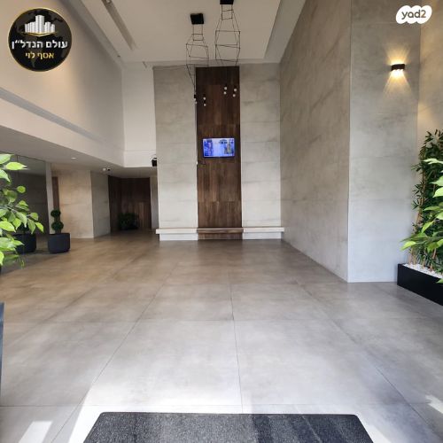 דירה, הרדוף, נאות כרמל, טירת כרמל