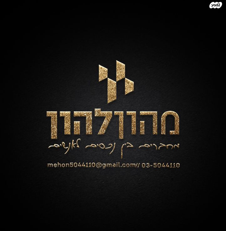 טבריה 