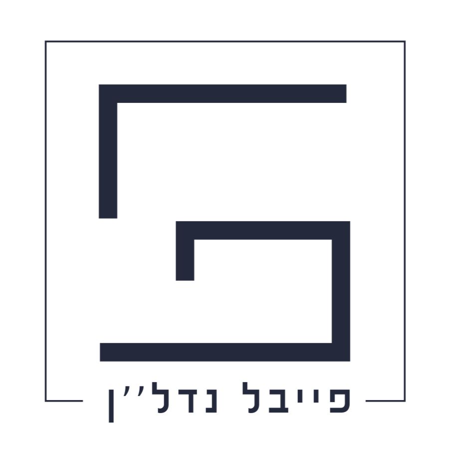 אבן גבירול
