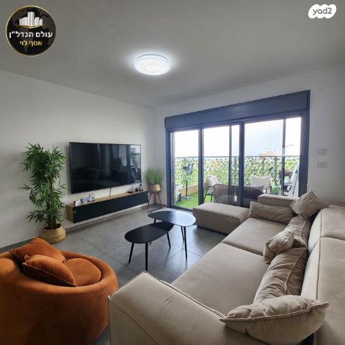 דירה, הרדוף, נאות כרמל, טירת כרמל