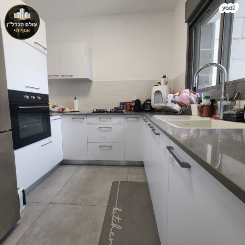 דירה, הרדוף, נאות כרמל, טירת כרמל