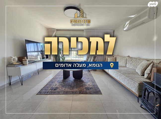 דופלקס
