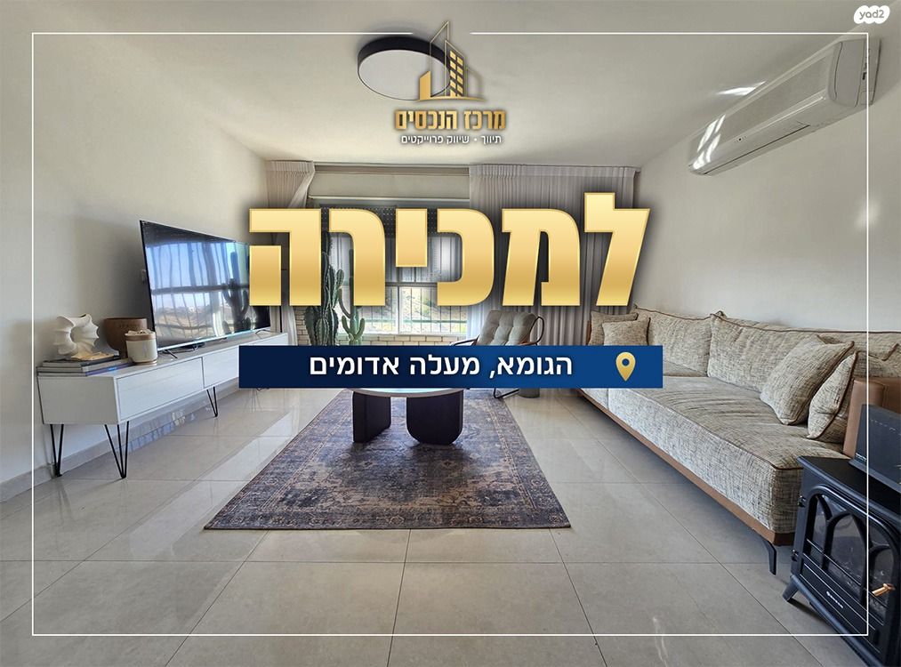דופלקס