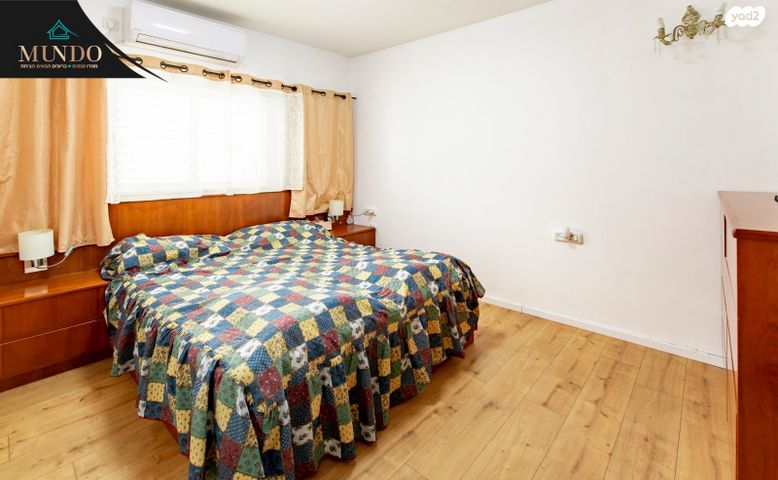 טריפלקס, אברבנאל, רמב"ם, ראשון לציון