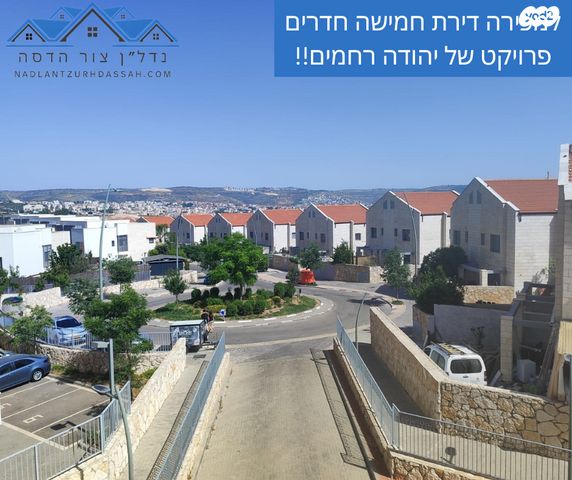 דירה