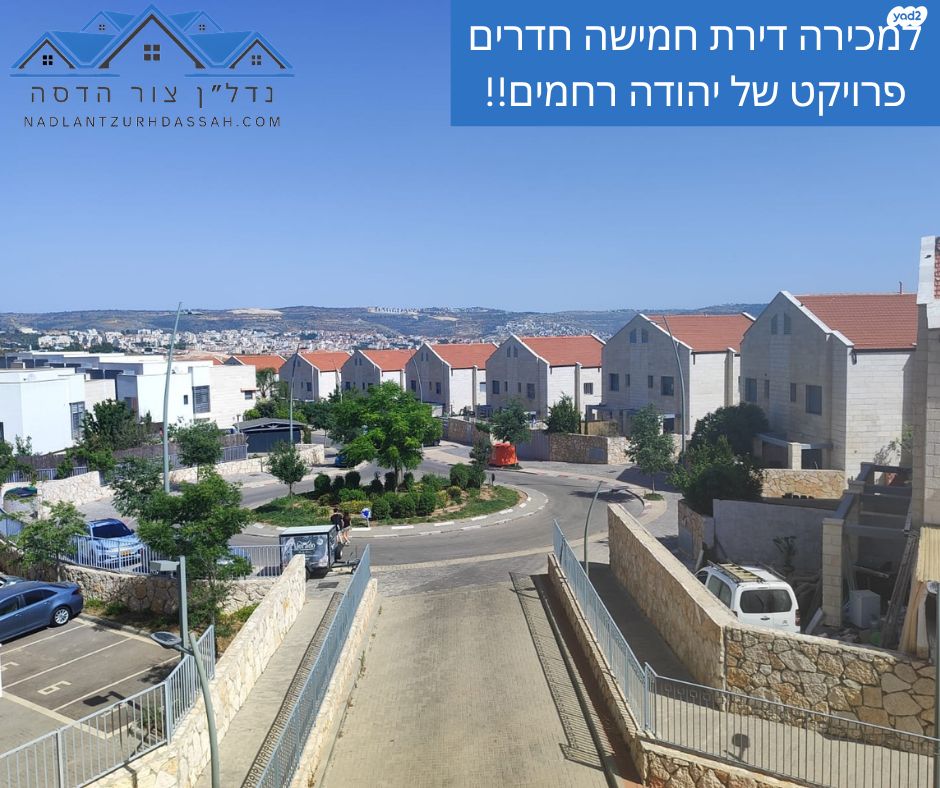 דירה