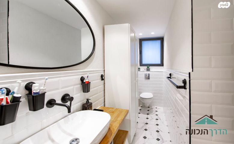 דירה, מיכה יוסף, ראשון לציון