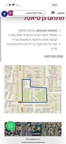 דירה, יצחק רגר 132, שכונה ד', באר שבע