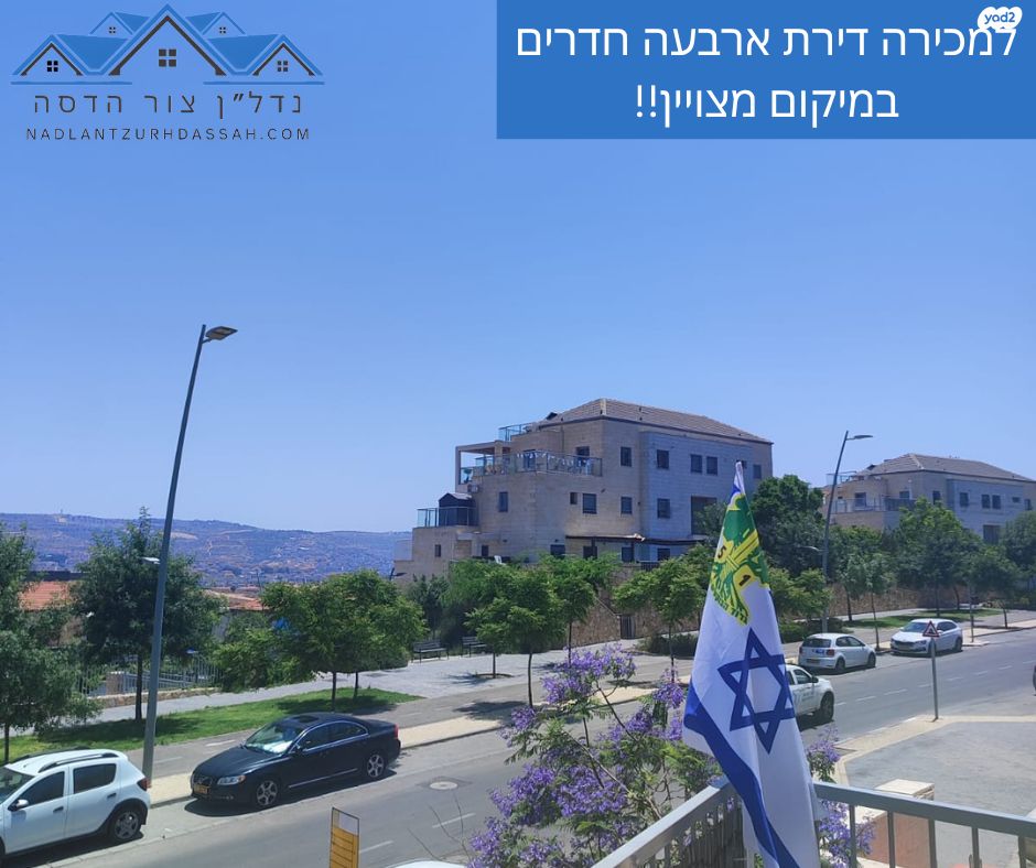 דירה