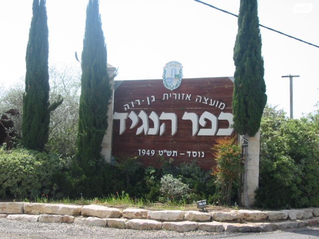 בית פרטי/ קוטג'
