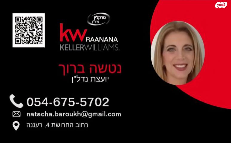 דירה, תל אביב יפו