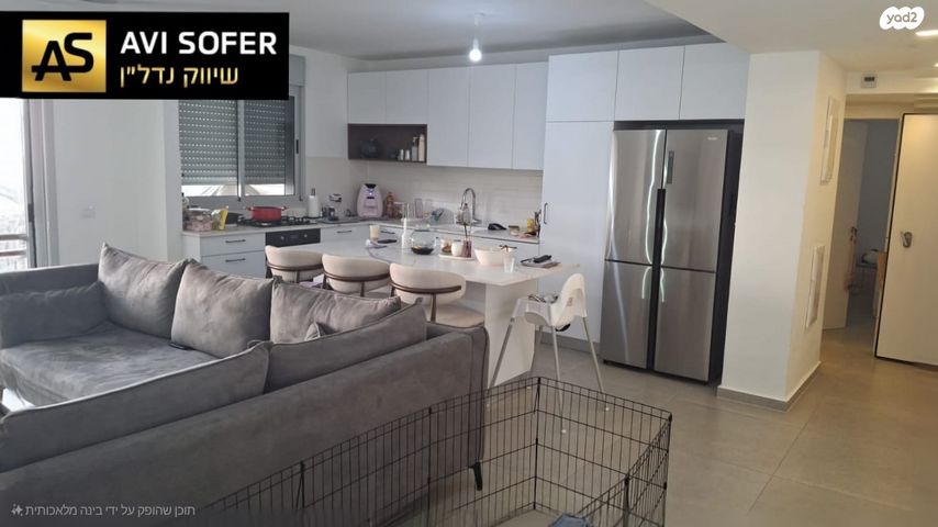 דירה, צור יצחק