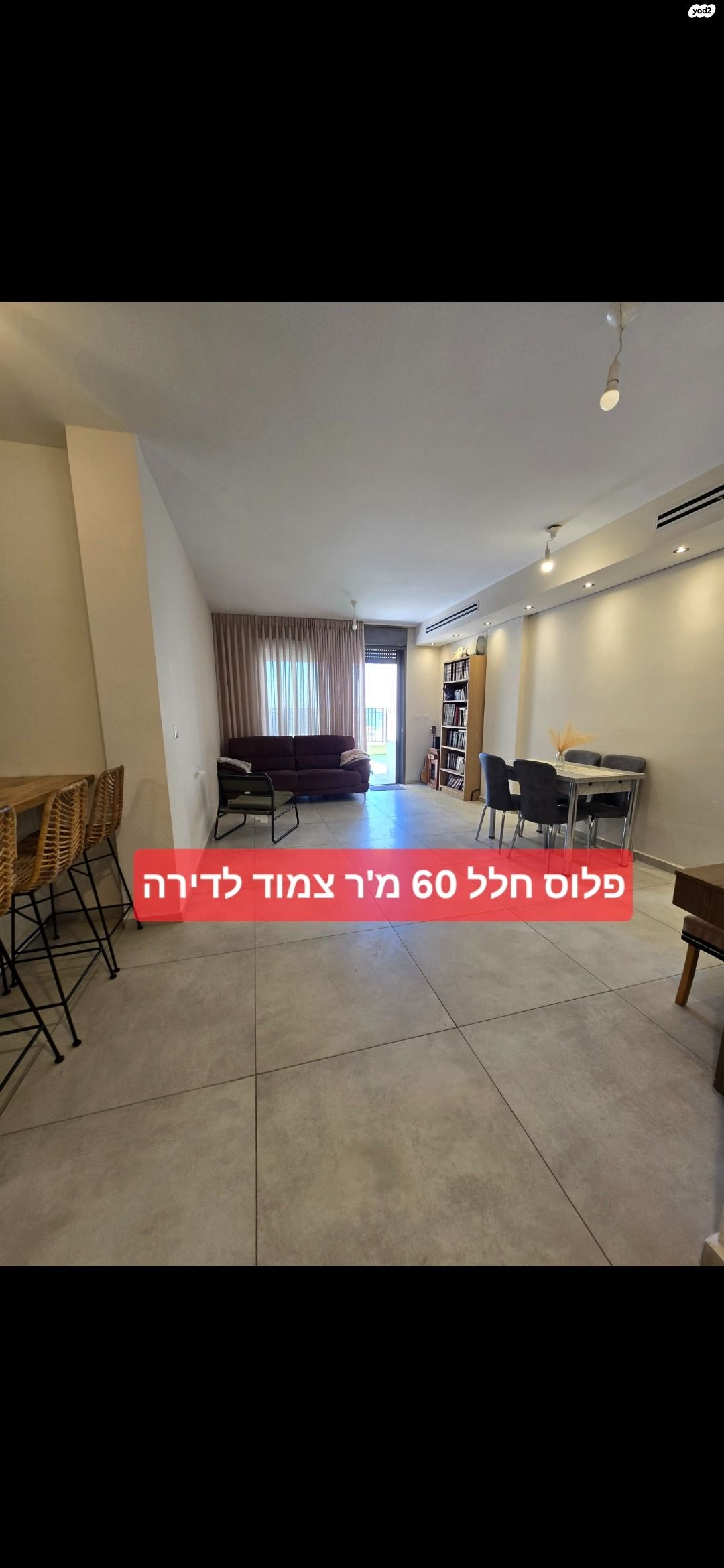 רב חלקיה בר טובי 27