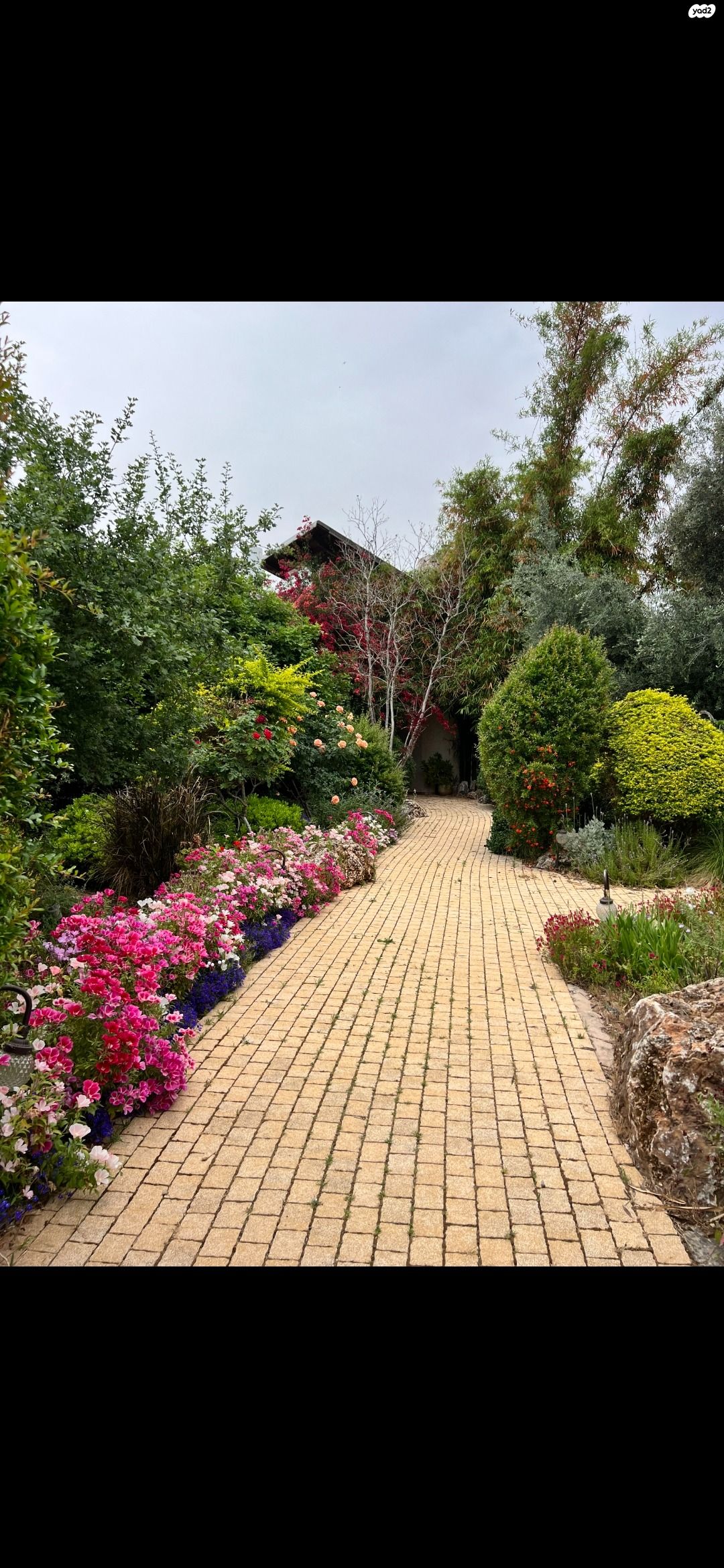 כפר סירקין