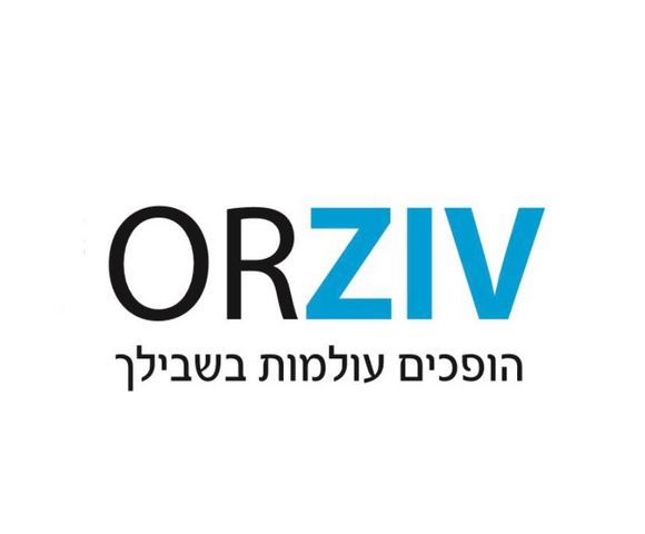 מבני תעשיה
