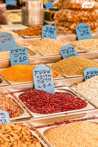 חנויות/ שטח מסחרי, השוק 34, פלורנטין, תל אביב יפו