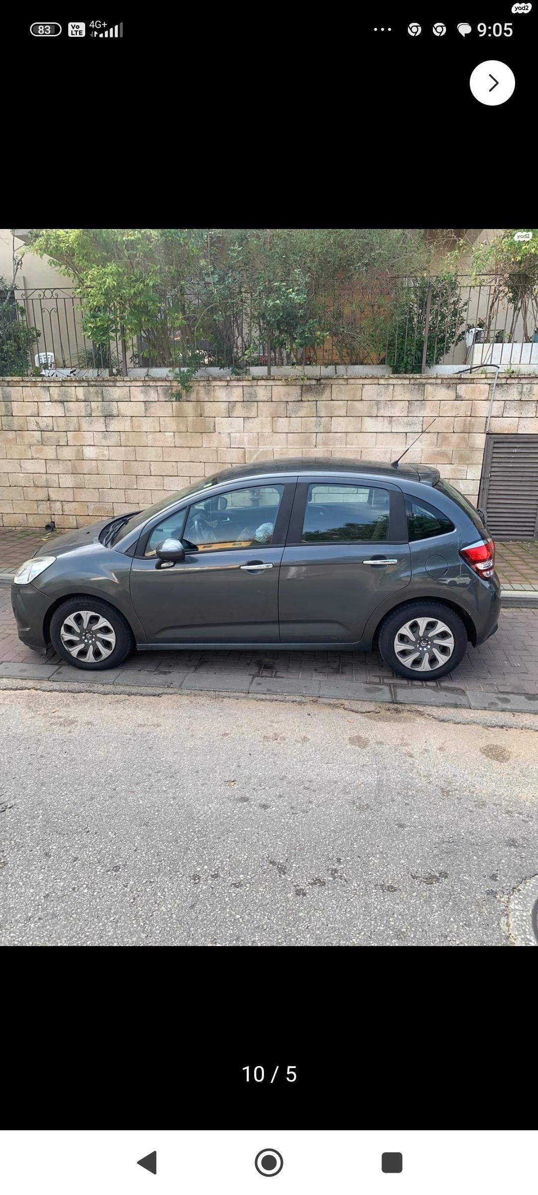 מודעת רכב סיטרואן C3
