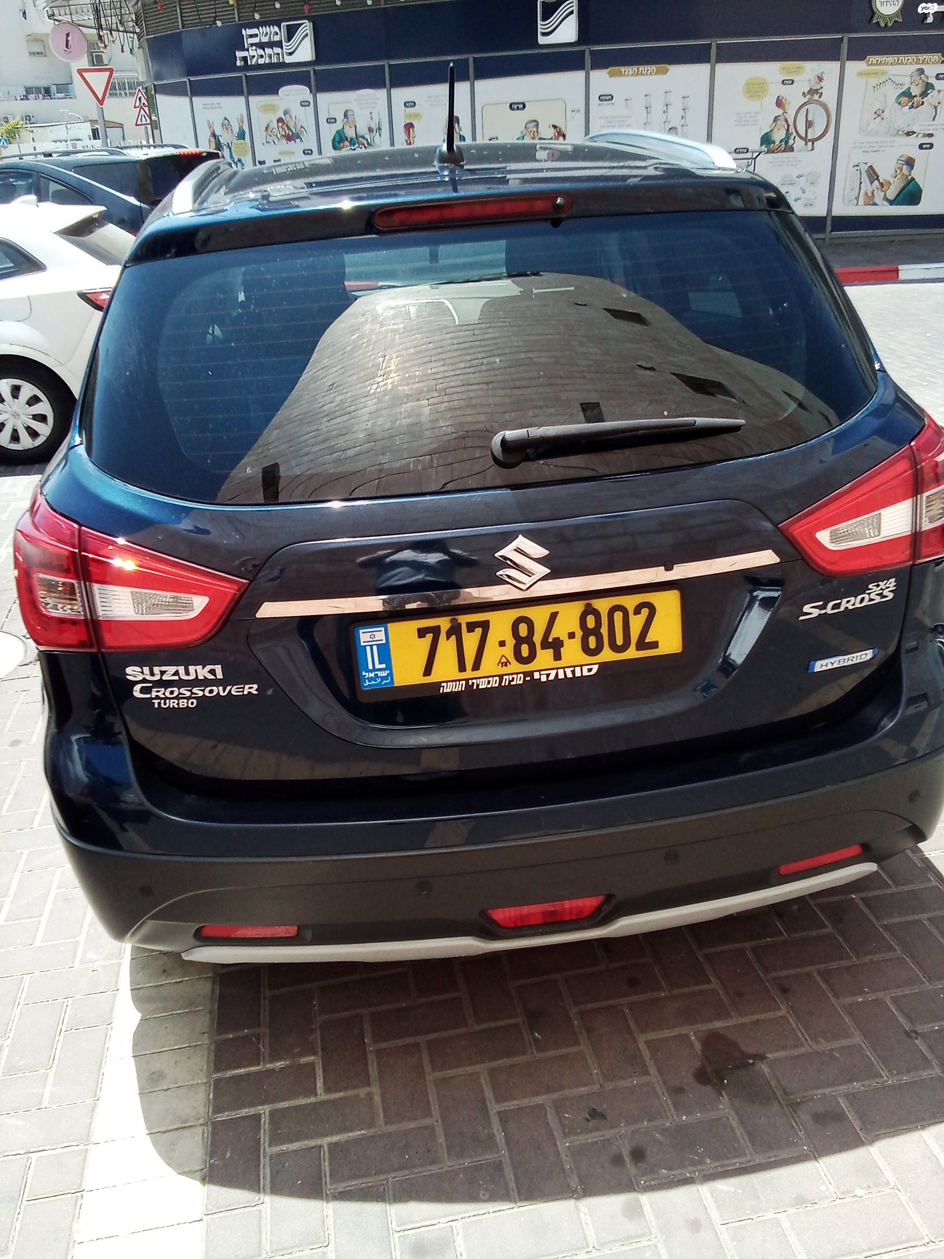 מודעת רכב סוזוקי קרוסאובר