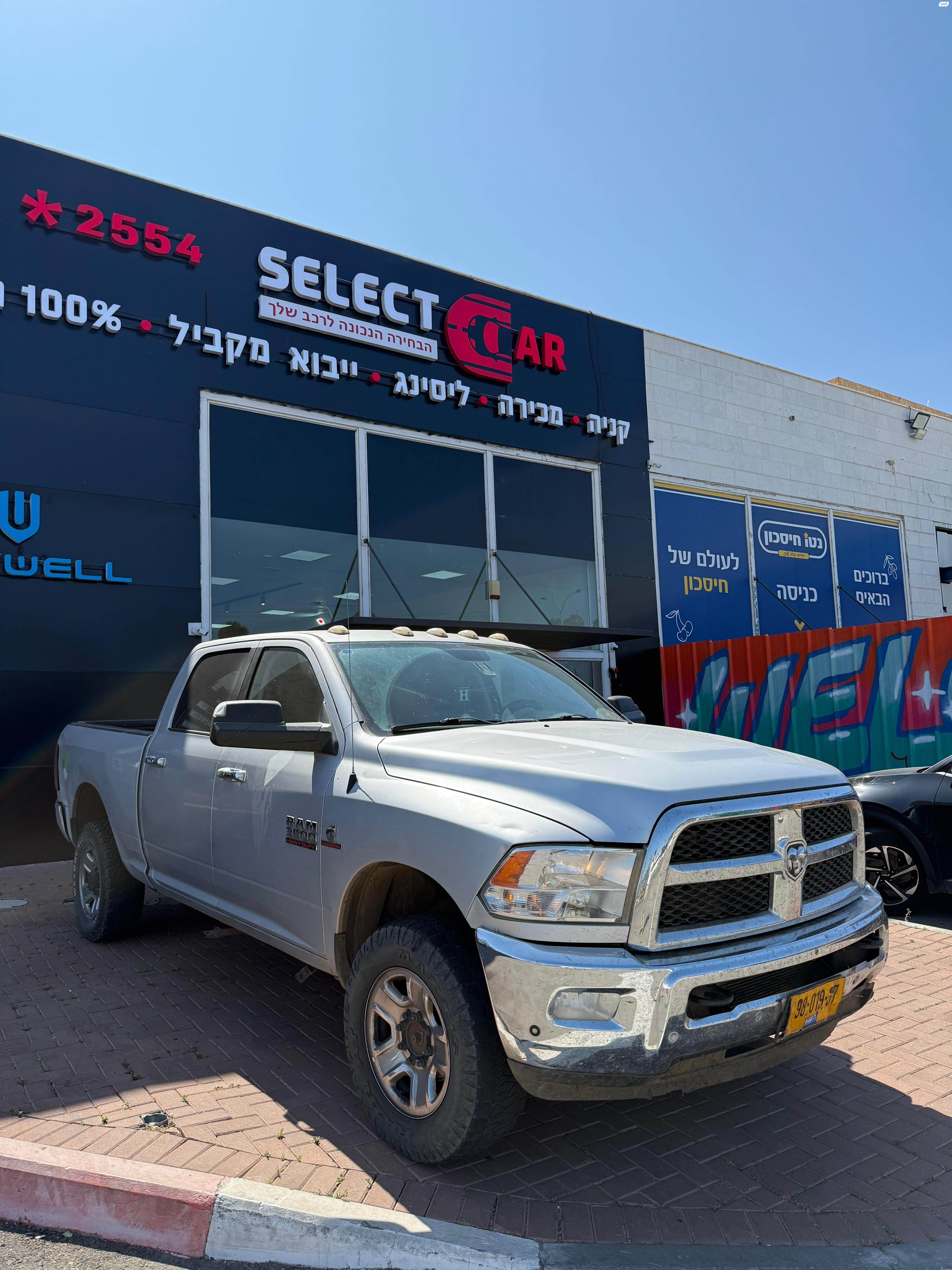 מודעת רכב ראם 3500