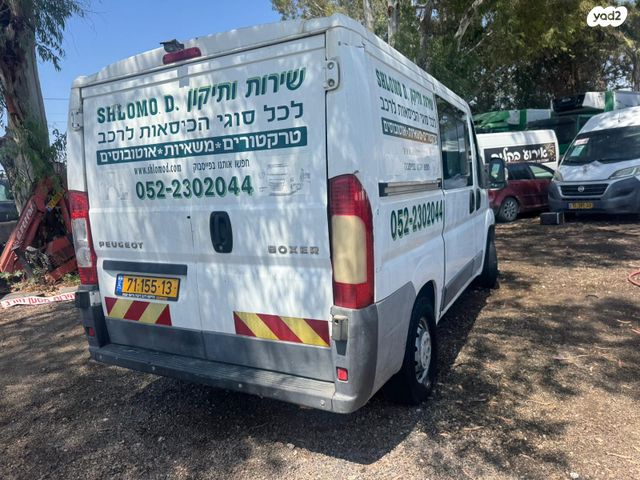 פיג'ו בוקסר