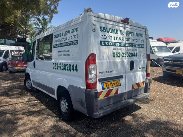 פיג'ו בוקסר