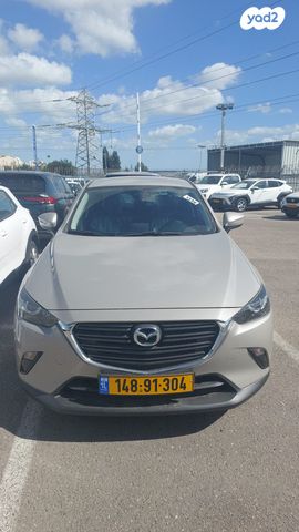 מודעת רכב אם ג'י EHS PHEV