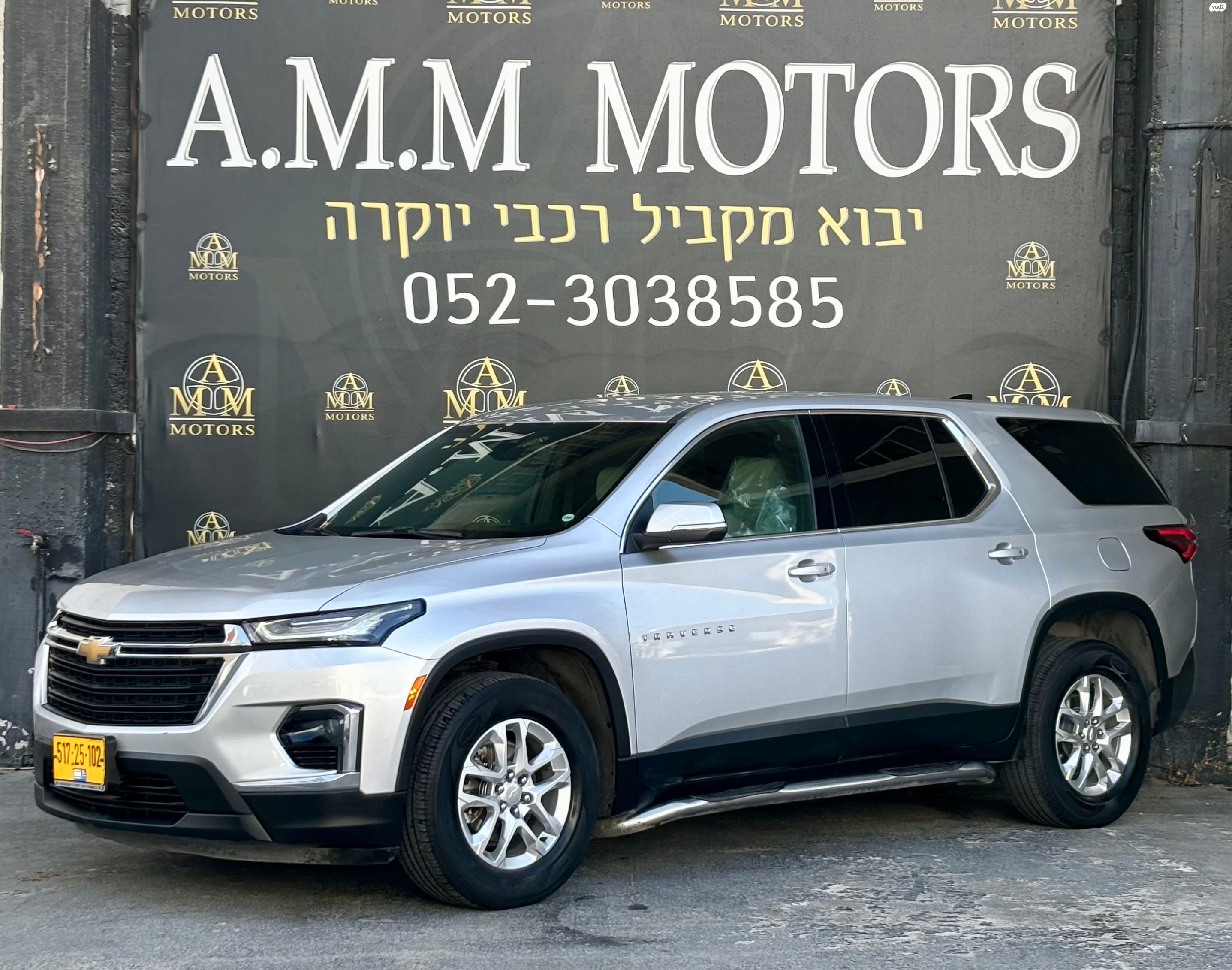 מודעת רכב שברולט טראוורס