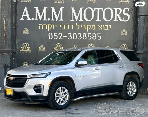 מודעת רכב שברולט טראוורס