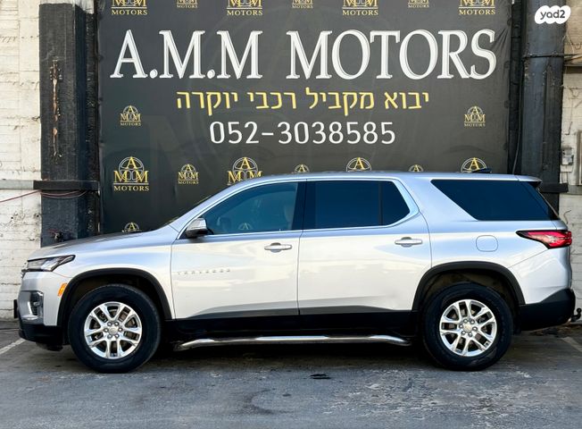 שברולט טראוורס