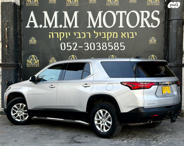 שברולט טראוורס