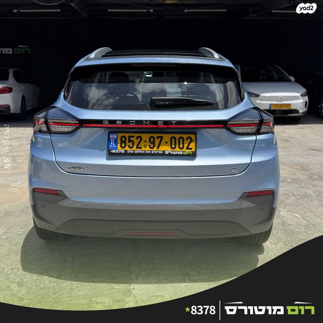 ג׳ילי Geometry C