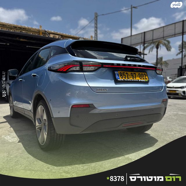 ג׳ילי Geometry C