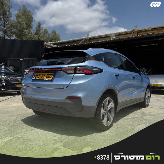 ג׳ילי Geometry C