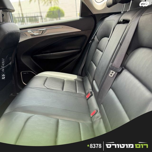 ג׳ילי Geometry C