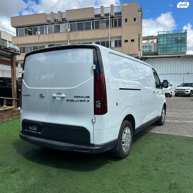 מקסוס אי דליברי 7