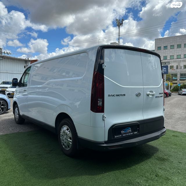 מקסוס אי דליברי 7