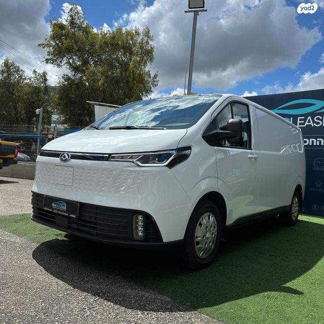 מקסוס אי דליברי 7